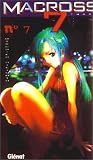 Revue Glénat  / Macross 7 Trash, tome 7