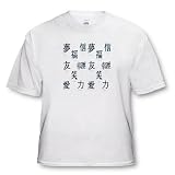 Chinese Symbols - Toddler T-Shirt (4T)