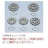 キタコドライブ スプロケット