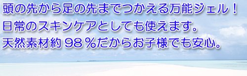 Cover image : 日焼けには水！沖縄生まれ クイックール90 QUICKOOL90 130g