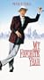 My Favorite Year [VHS]