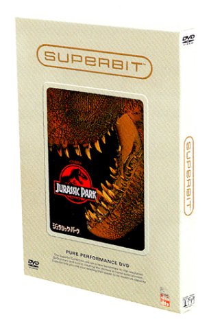 ジュラシック・パーク [SUPERBIT(TM)] [DVD]
