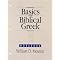 The Bible 3