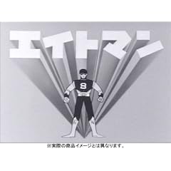 �G�C�g�}�� DVD-BOX collection 2