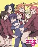 ���@�搶�l�M��! 2006�N�x �J�����_�[