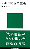 �ꥹ�ȥ��ǽ�ϼ�� (���̼Ҹ��忷��)