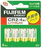 FUJIFILM カメラ用リチウム電池 CR2 4B