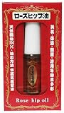 ローズヒップ油 10ml