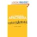 The Conquest of Apacheria (Civilization of American Indian)