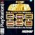 Arcade's Greatest Hits: The Atari Collection 1