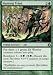 Hunting Triad UNCOMMON #127 - Magic the Gathering MTG Morningtide