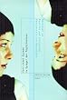 Im Spiegel der M�glichkeiten. Philosophischer Abenteuerroman um Realit�t und Virtualit�t, Bewusstsein und Menschsein