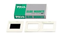 フジカラー スライドファイル マウント 35mm用 スライドマウント 35mm