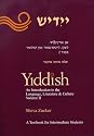 Yiddish: An Introduction to The Language, Literature and Culture; a Textbook for Intermediate Students (Volume 2)