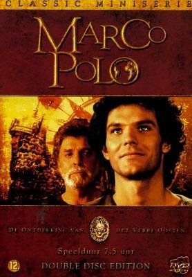Childrens Toyshop  DVD : Marco Polo Box Set (1982) [import]