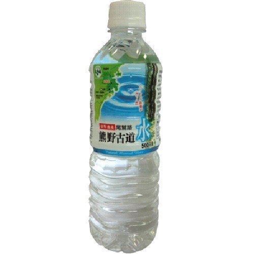 熊野古道水 500ML×48本【放射能検査済】 天然水 ミネラルウォーター