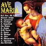 Ave Maria - Irina Arkhipova, Lusine Zakaryan