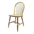 Windsor Chair- Natural(Set of 2)
