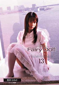 FairyDoll13