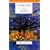 Every Man is a Race (African Writers Series)
