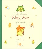 �x�r�[�Y�_�C�A���[�\My baby�fs first memories