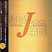 Nettai-Jazz-Gakudan-4 En Vivo cd cover