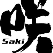 ��-Saki-(10) (��󥰥��󥬥󥳥ߥå���)