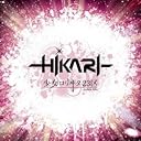 ─HIKARI─(初回盤TYPE-A)