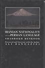 Iranian Nationality and...