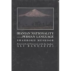 Iranian Nationality and the Persian Language