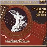 Estampas Espanolas - Spanish art guiter quartet
