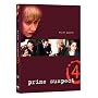 Prime Suspect 4