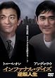 �C���t�@�i���E�f�C�Y~�t�]�l��~ [DVD]