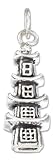 Sterling Silver Antiqued Three Dimensional Pagoda Charm.