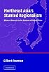 Northeast Asia's Stunted Regionalism: Bilateral Distrust in the Shadow of Globalization