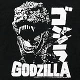 Godzilla Scream T-shirt