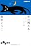 夜の凹み本―366のココロの風船 (だいわ文庫)