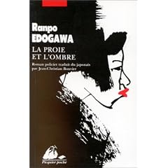 La Proie et l'ombre