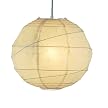 Orb Pendant - Cream (Large)