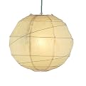 Orb Pendant - Cream (Large)