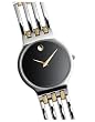 Movado Men's Esperanza Watch #0600451