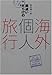 ԈႢ炯̊COls (󓇎Е)