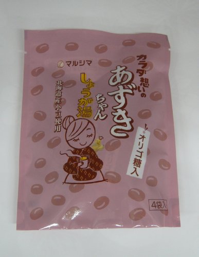 マルシマ　カラダ想いのあずきちゃん（しょうが湯）＜１５ｇ×４袋＞