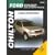 Ford Explorer & Mercury Mountaineer: 2002 through 2003 (Chilton's Total Car Care Repair Manual)