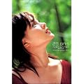 国仲涼子写真集 23ans
