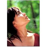 国仲涼子写真集 23ans