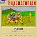 Khachaturian: Spartacus Ballet Suites Nos.1-3