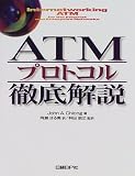 ATM�v���g�R���O����