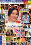 �ڹ�ɥ������ (Vol.11(2006)) (�֤󤫼ҥ�å� (146��))