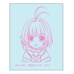 ツバサクロニクル メールブロック